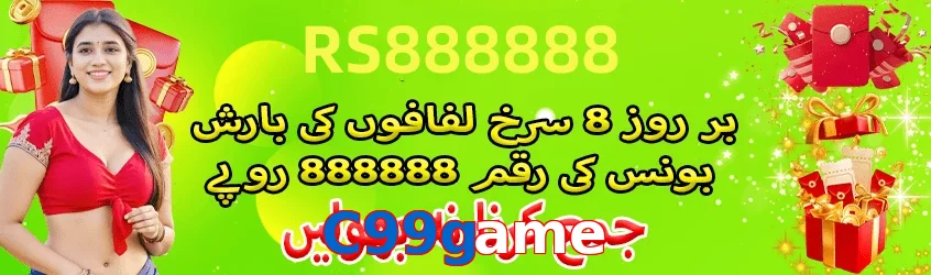 C99game game app for Pakistan players